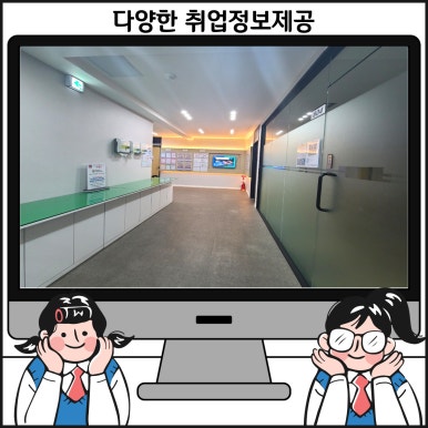 미래전산 이미지