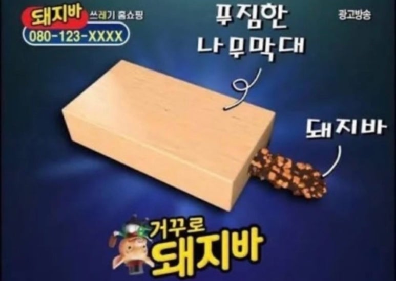 너랑갈비 이미지