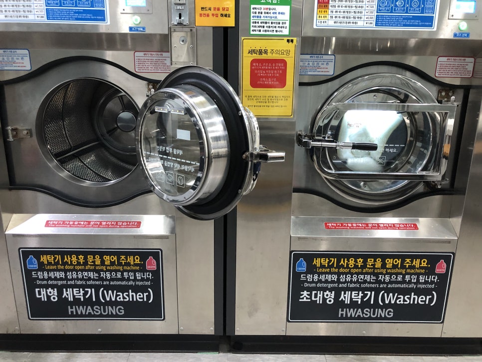 클래시아셀프빨래방 이미지