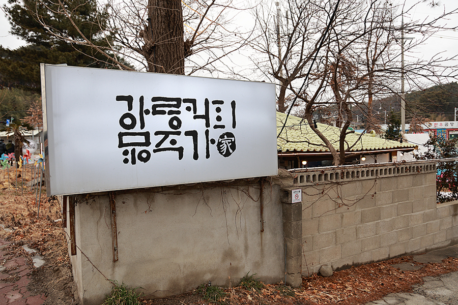 성덕동커피 이미지