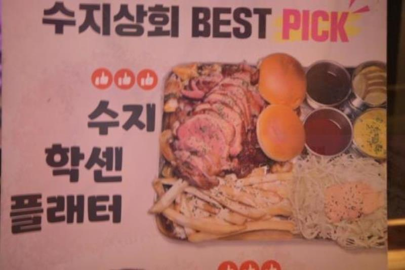 친절상회 이미지