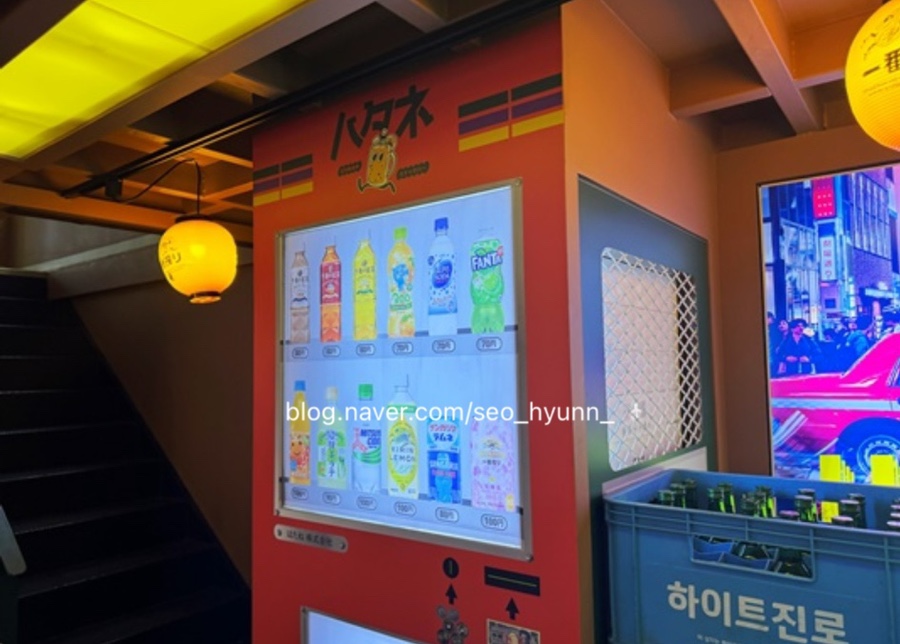 하타네범계점 이미지