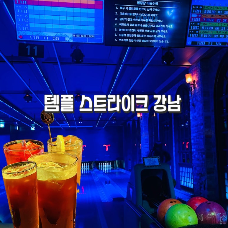 템플스트라이크 이미지