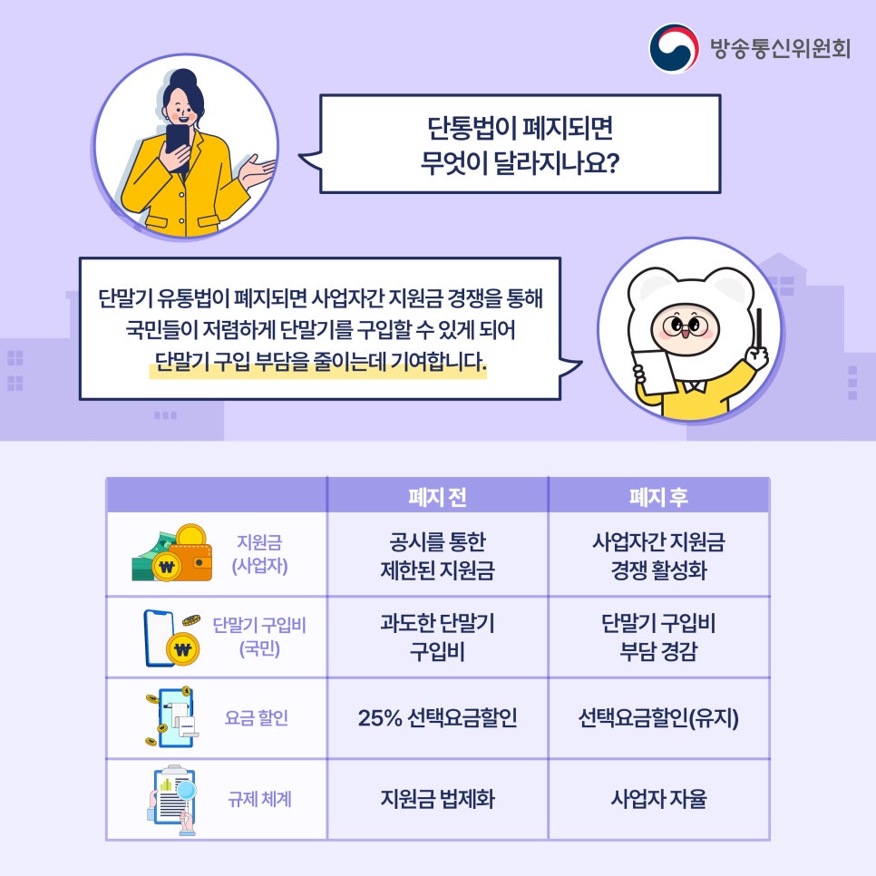 바로유통 이미지