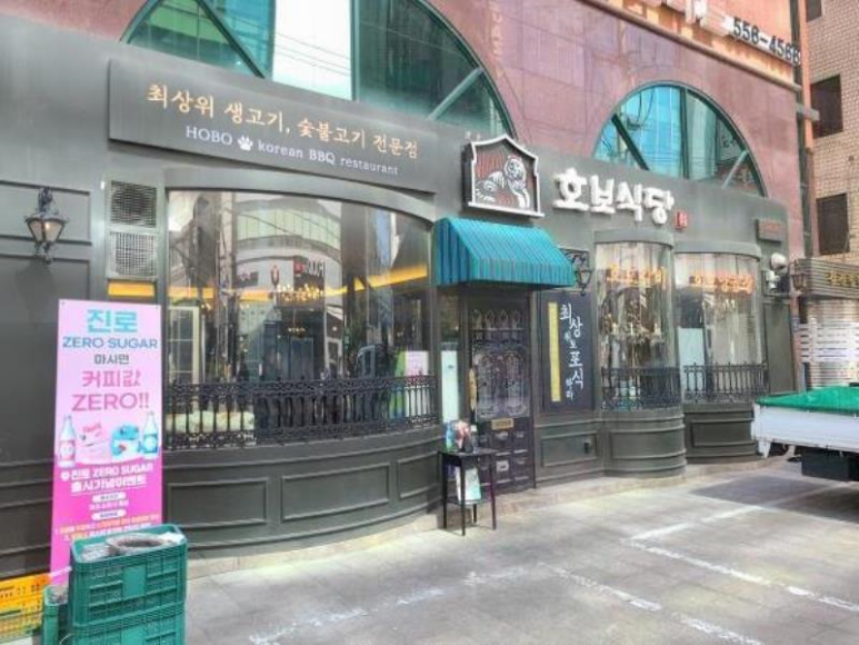 경이식당 이미지
