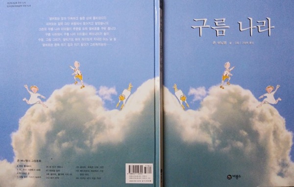 책읽는의자 이미지