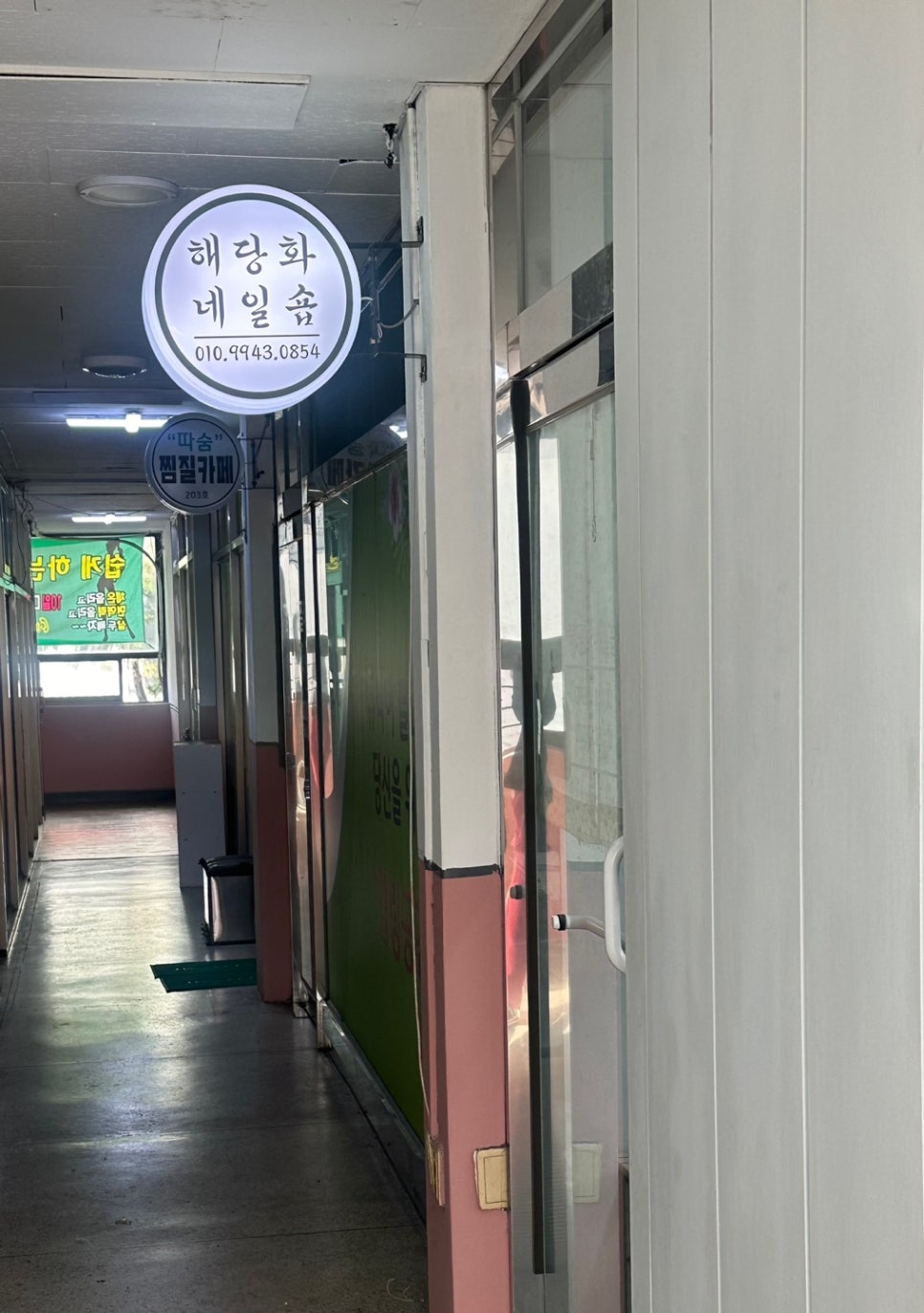 해당화네일숍 이미지
