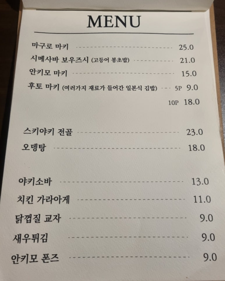 카에루 이미지