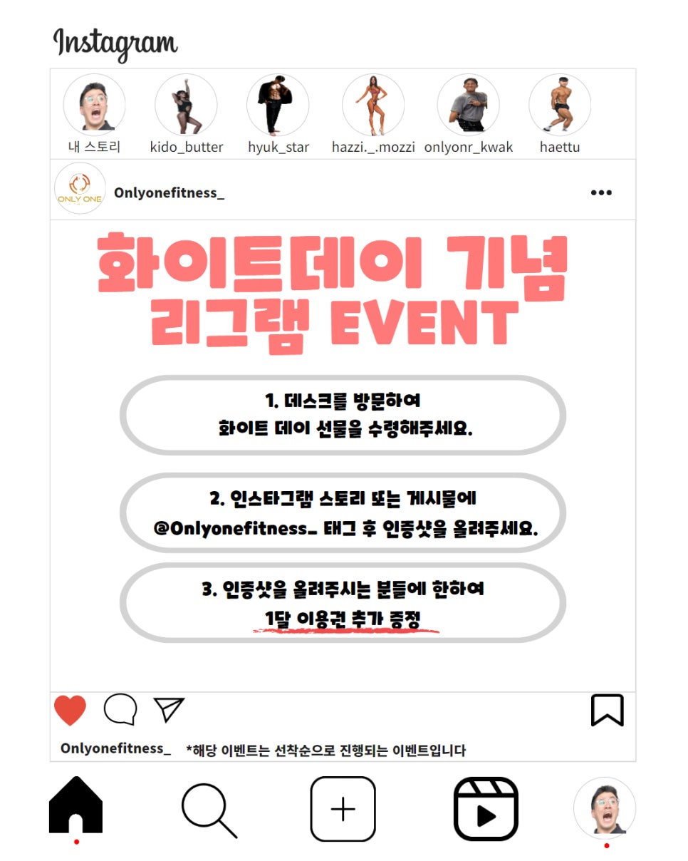 온니원 이미지