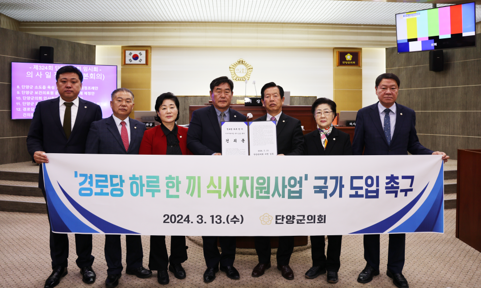 하루한끼 이미지