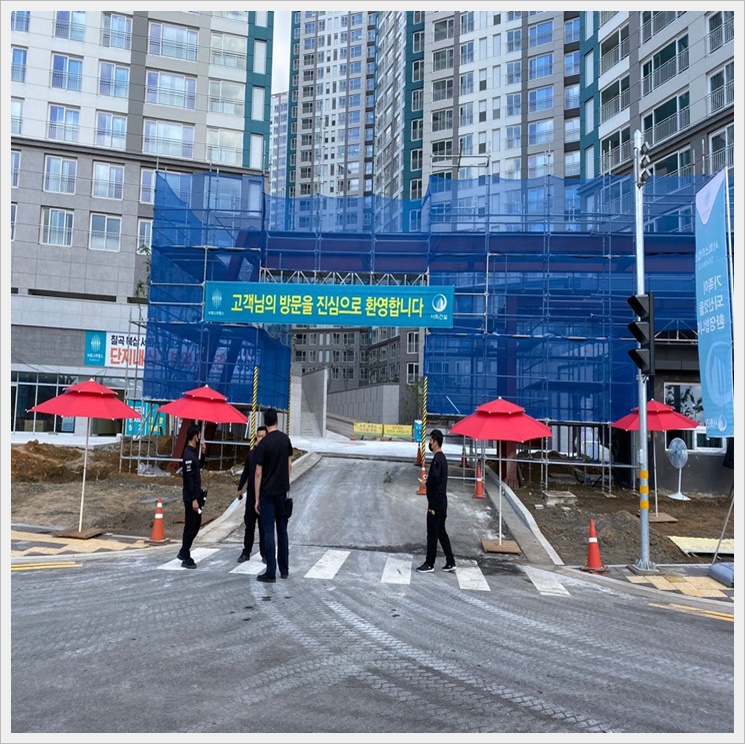 경호기업 이미지