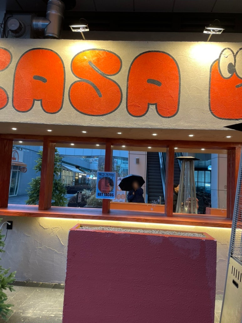 카사데타코(CASA DE TACOS) 이미지