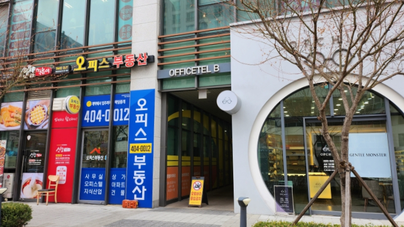 달쥬과일상점 이미지
