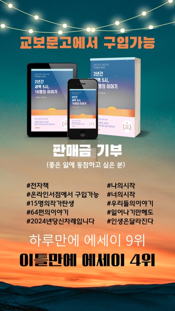 책둥지 이미지
