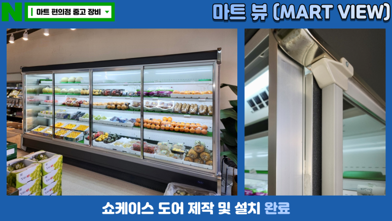충북청과 이미지