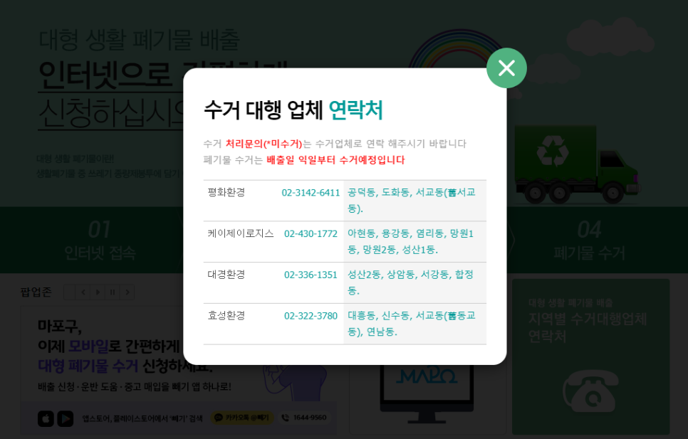 대형생활 이미지