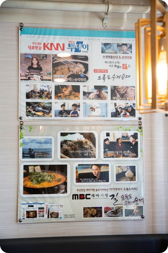 오륙도국밥 이미지