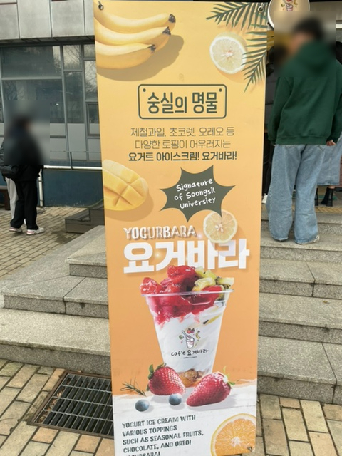 요거바라 이미지