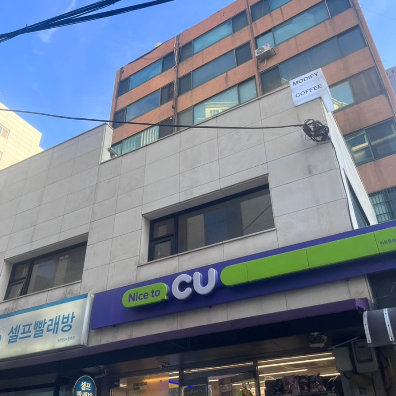 카페모디피 이미지