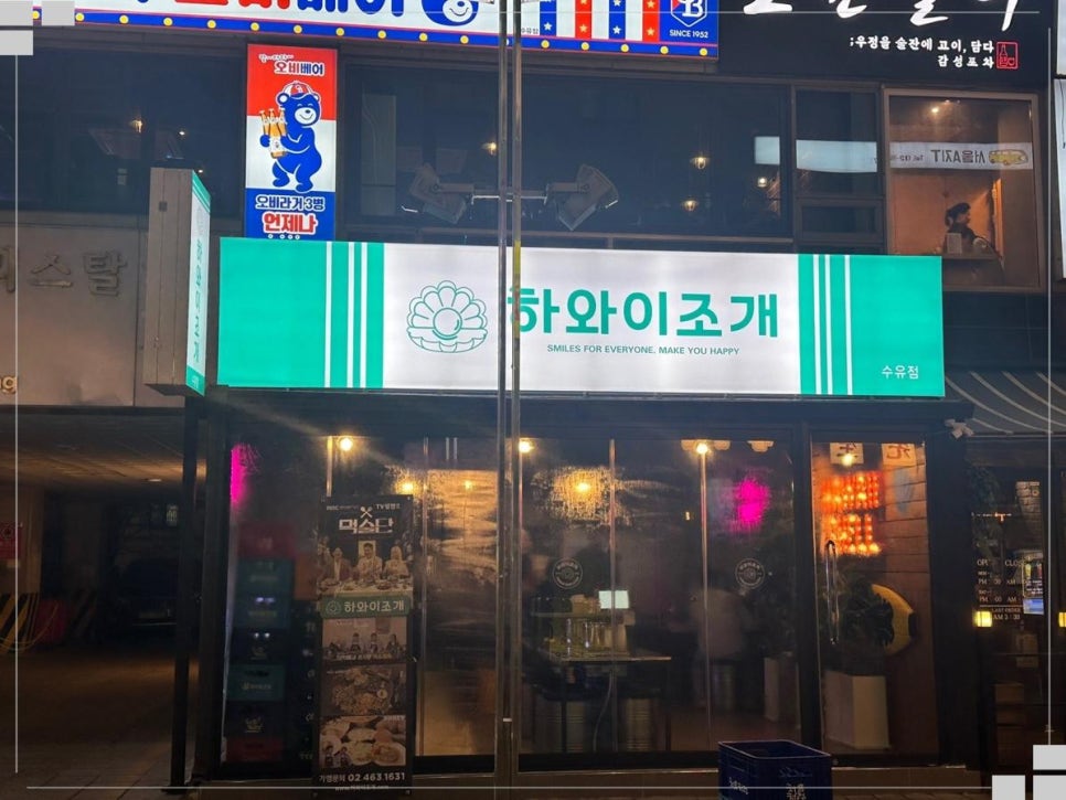 정성을다하는집 이미지