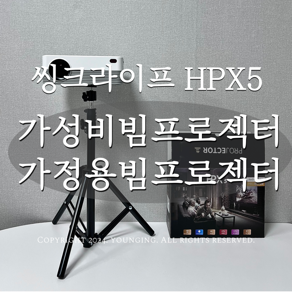 씽크라이브 이미지