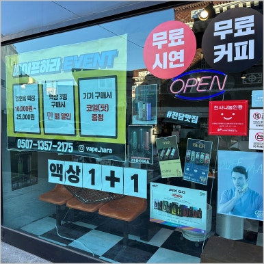 베이프준 이미지