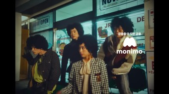 모니모니 이미지