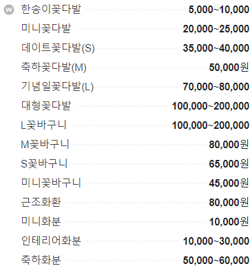 너를보다플라워 이미지