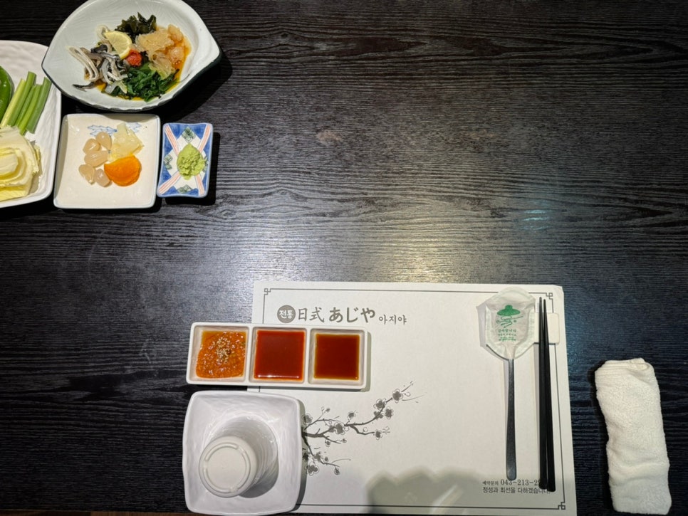 아지야일식 이미지