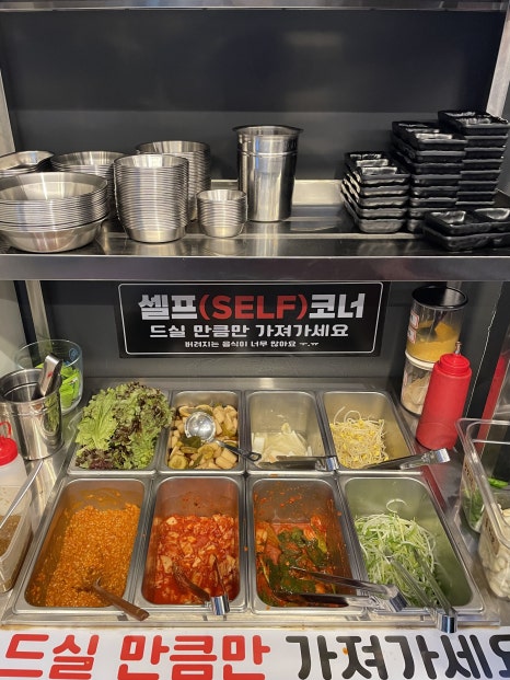 식껍 홍제역점 이미지