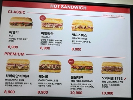 얼오브샌드위치 잠실롯데캐슬점 이미지