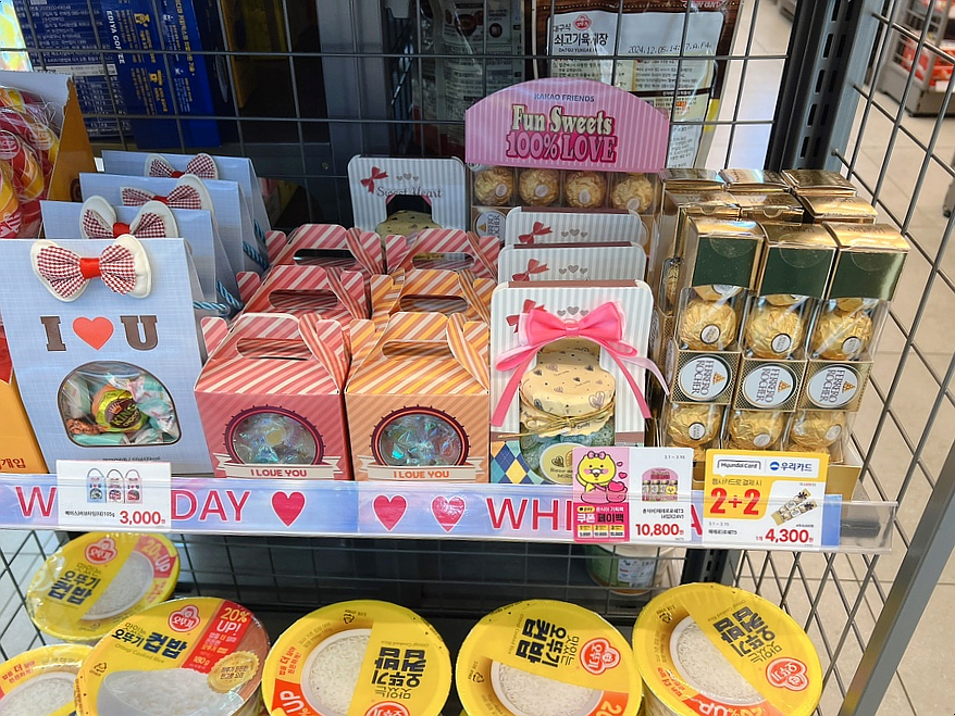 춘식이김밥 이미지