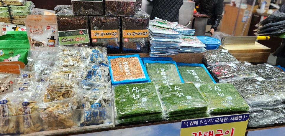 삼해상회 이미지