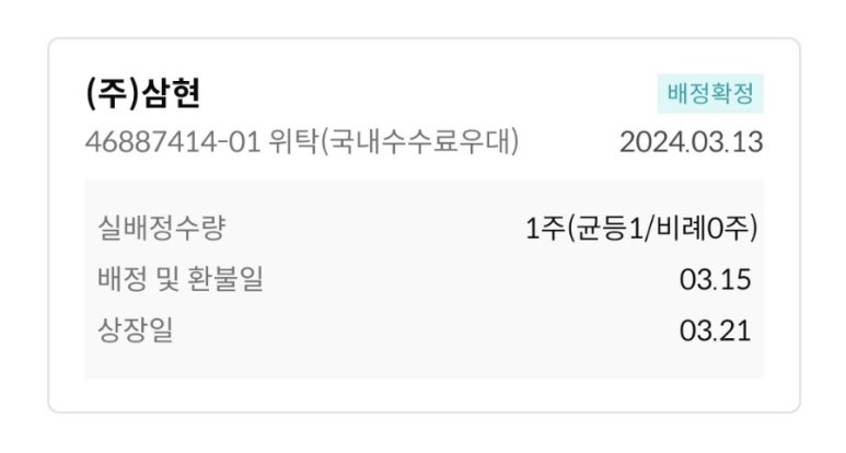 피자덕제주점 이미지