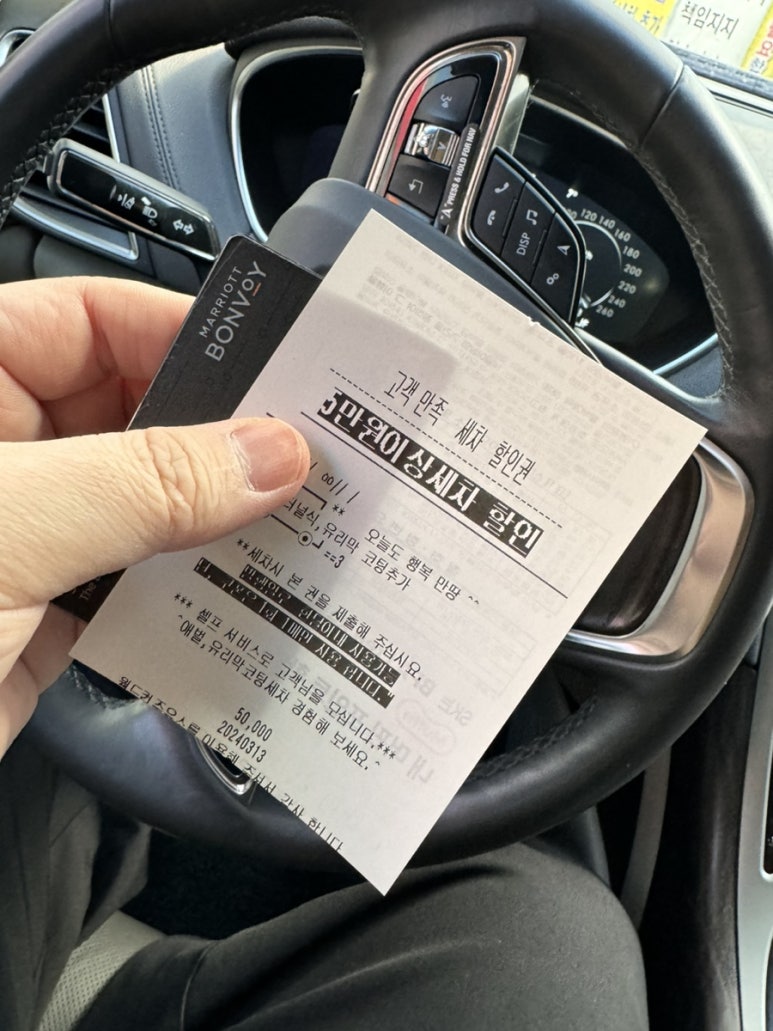 월드컵주유소 이미지