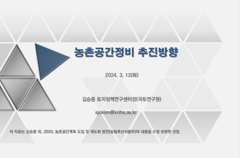 귀촌건축지원센터 이미지