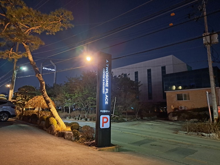 투썸플레이스평택 이미지