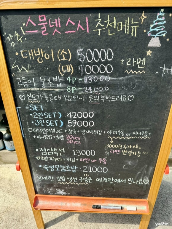 스물넷스시 이미지