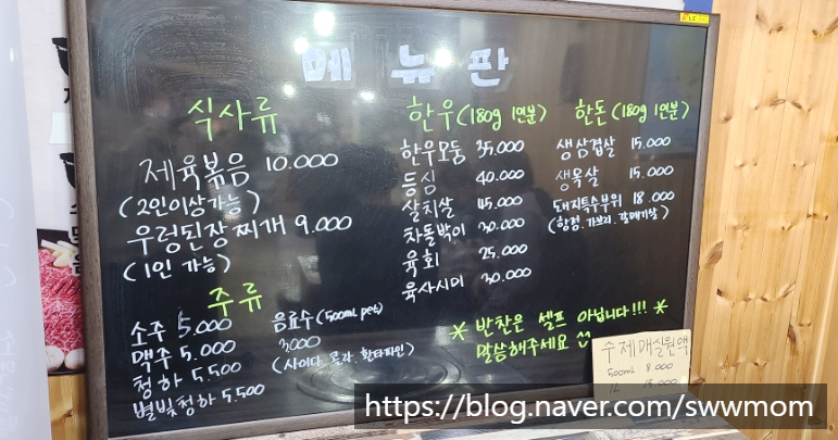 연안정육식당 이미지