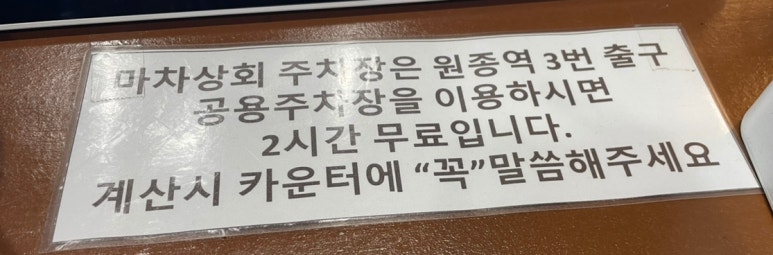 오정상회 이미지