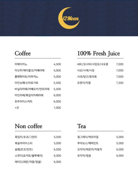 더카페구미 이미지