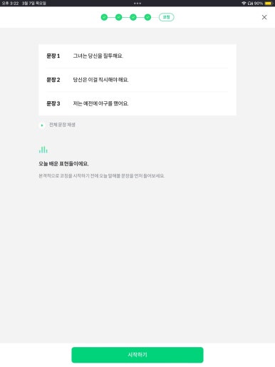 리얼이지영어회화 이미지