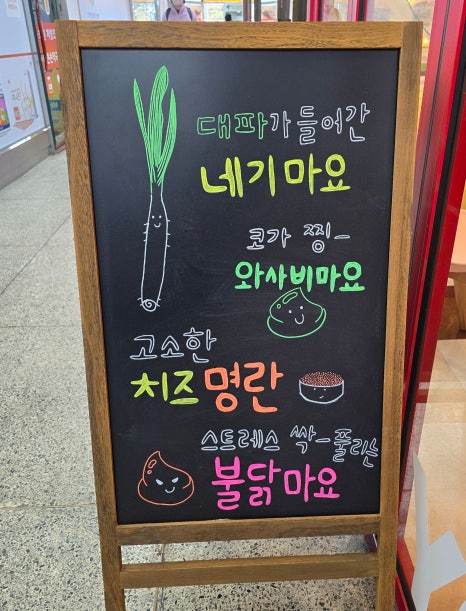 옥쓔타코 이미지