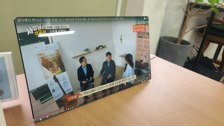 믿음컨설팅 이미지