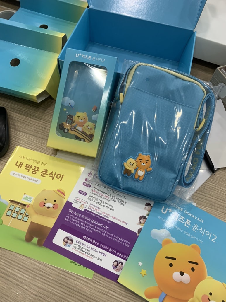 단구초등학교 이미지
