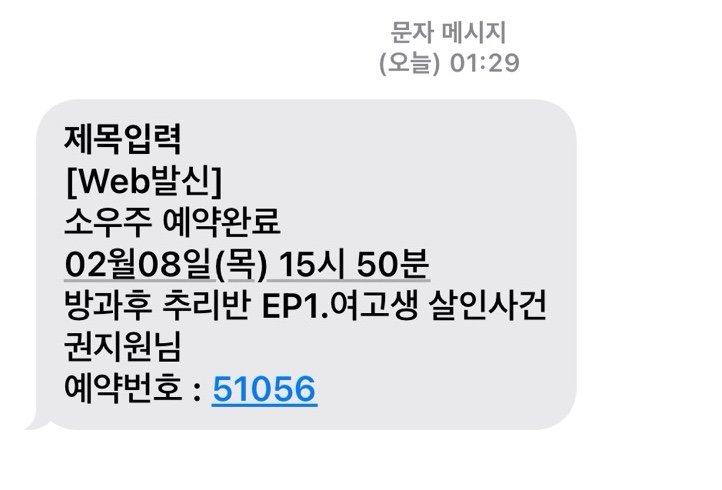 아장아장 아빠가만든전복장 사진 4
