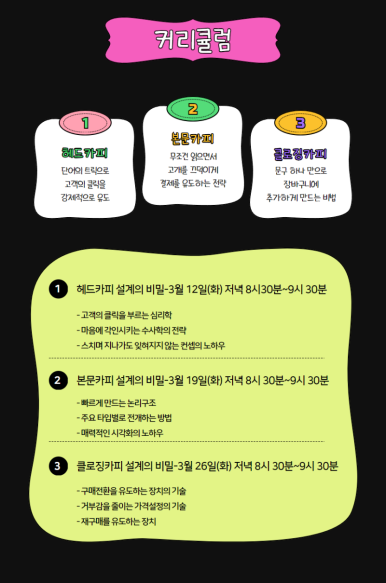 헤드트리 이미지