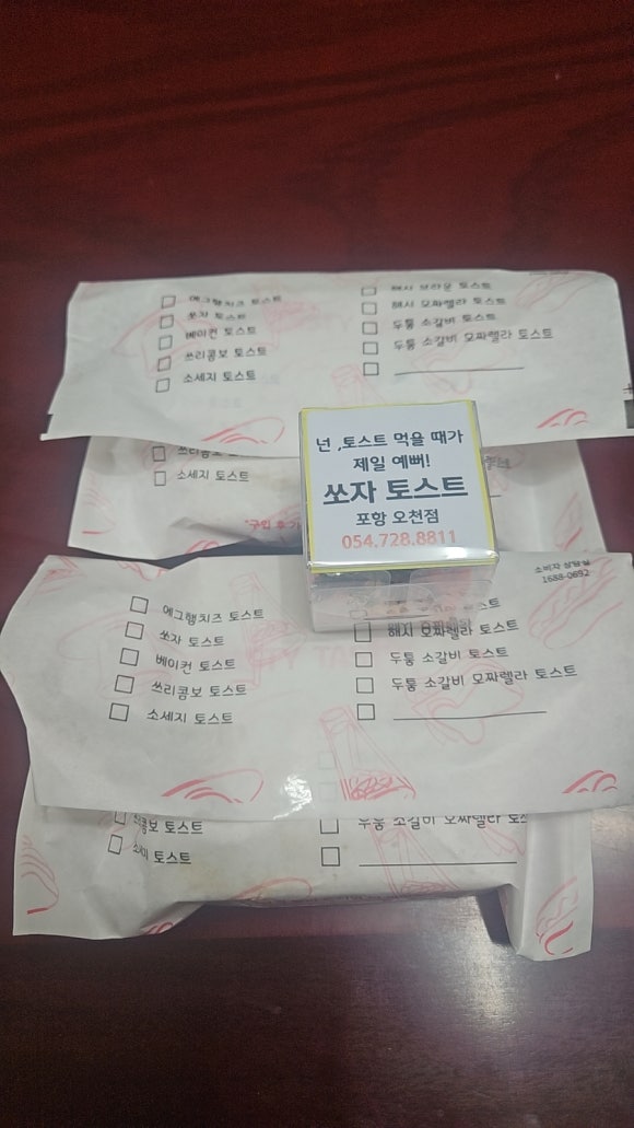 서문이발소 이미지