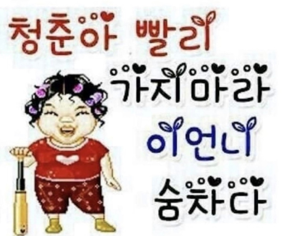 배꼽시계 이미지