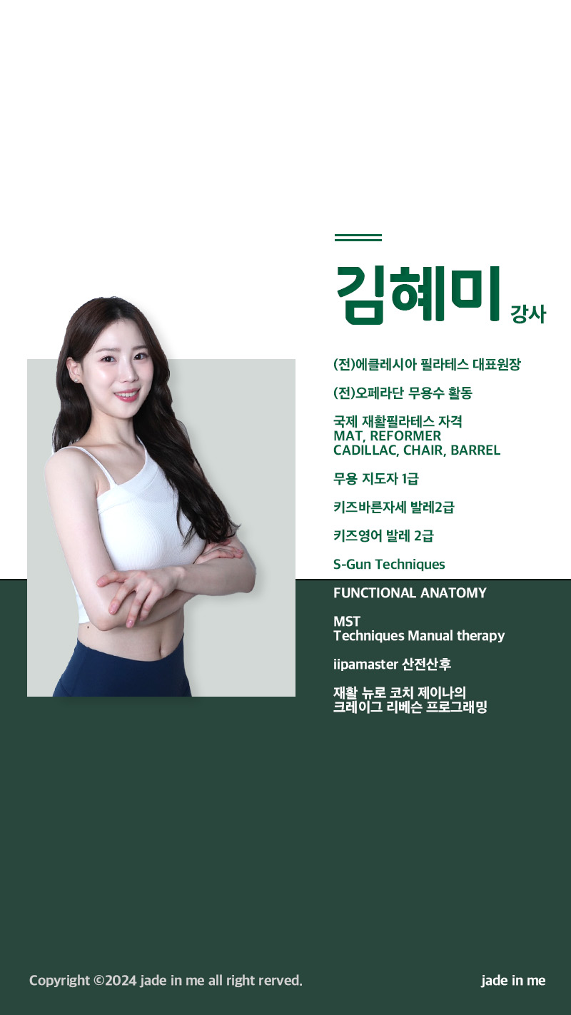 레베랑스무용학원 이미지